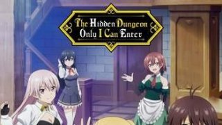 รีวิว Ore dake Haireru Kakushi Dungeon