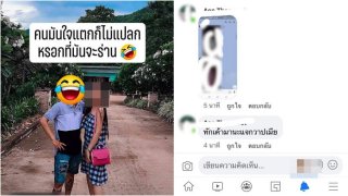 สุดอึ้ง!! สาวแจ้งจับอดีตผัว ไปมีชู้มีลูกเพิ่งคลอด 7 วัน แถมปล่อยคลิปลับข่มขู่หลังเลิก