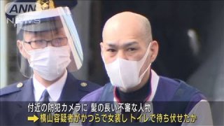 ชายญี่ปุ่นใช้สเปรย์พริกไทย ฉีดใส่เพื่อลวนลามสาว