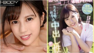 เปิดผลงานลำดับที่ 3 ของอดีตไอดอลสาว Ami Yozora