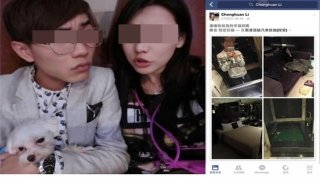 สาวไอดอลไต้หวันถูกจ้างเหมางานอย่างว่า 5 วัน 3.3 ล้านบาท เสร็จงานโดนชิ่ง