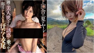 ใจหวิวไปกับ Tsukasa Aoi นักร้องสาวไอดอลกราเวียร์