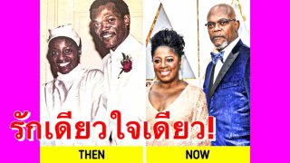 หายาก! 9 คู่รักเซเลปที่เป็นรักแรกรักเดียว ไม่เคยคบใครอื่นนอกจากกันและกัน