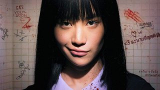 แนนโน๊ะ... กับสังคมที่กำลังนิยมเสพความรุนแรงหรือไม่ ??