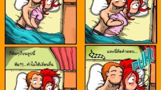 เคลียร์กัน..สนั่นเตียง 💋