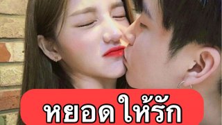 10 ประโยคยอดฮิต💔มีสิทธิ์โดนเท