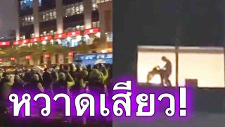 (คลิป)คนนับพันมองดูคู่รักจีนใจกล้าเปิดหน้าตาขย่มกันไม่สนใคร ขณะมีการจัดงานด้านล่าง ที่มณฑลไต้หวัน ดังทั่วโลก