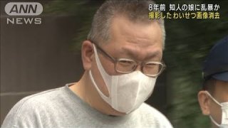 จับชายวัย 52 หลังข่มขืนเด็ก 10 ขวบ 10 ครั้ง