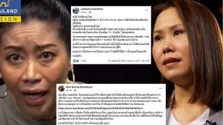 "คำผกา" ฟาด "โบว์"​ขวัญใจสลิ่มคนใหม่ ปลอมเป็นผู้ดี แต่ไม่เคยแตะเรื่อง"ฝ่ายปชต."โดนบูลลี่ "โบว์"ฟาดกลับ ไม่ขอร่วมสร้าง สังคมด่าทอเกลียดชัง
