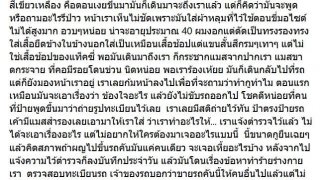 สาวสุดทน!! ยืนรอรถเมล์ เจอแท็กซี่ ชวนเข้าม่านรูด-ลวนลาม ทำร้ายร่างกาย