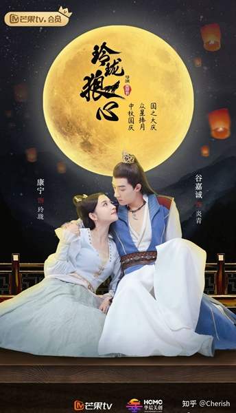 เรื่องย่อซีรีส์ The Wolf Princess - สาวน้อยหัวใจหมาป่า (2021)