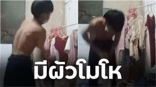 เกิดทะเลาะกันเจอแฟนโมโหอารมณ์ร้อน ชอบทุบทำลายข้าวของ รับมือยังไงดี....?