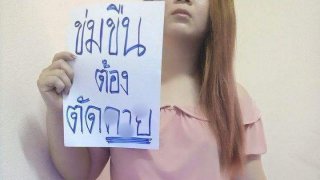 ภาพขำ จะไม่ยอมเห็นภาพนี้คนเดียวแน่