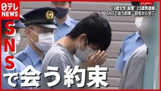 จับกุมชายวัยรุ่น หลังฆ่าหญิงในจังหวัดชิบะ