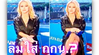 ฮือฮา! (คลิป) นักข่าวไฮโซสุดมั่น เปิดหวอ ใส่หน้ากล้องจะๆ ทำคนดูต้องตกใจก่อนจะย้อนกลับมาดูให้ชัดอีกครั้ง.