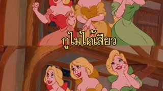 รวมภาพฮาๆ ตลกๆ ตอนเย็น