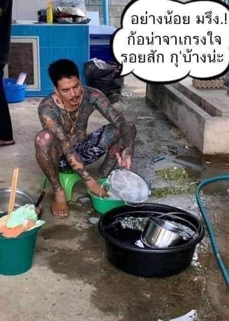 ภาพฮาๆ ขำๆ ตอนเช้า