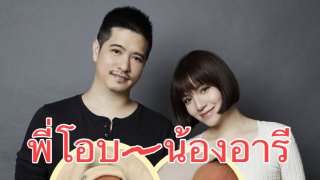 คลอดลูกแฝด จ๊ะ จิตตาภา ตั้งชื่อสุดน่ารัก น้องโอบ-น้องอารี🤗😍