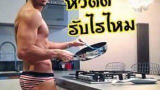 เฮฮา ขำๆ ตอนเย็น