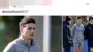 ชาวเน็ตแห่ตามหา หนุ่มคนนี้ เตะฟุตบอลสโมสรอะไร?