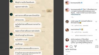 โสเภณีขอความช่วยเหลือ "บุ๋ม ปนัดดา" ยืนขายตัวยังโดนไล่