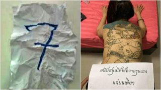 ขำเดือน 7 จะไม่ยอมเห็นภาพนี้คนเดียว