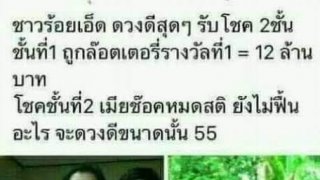 ภาพตลกๆ ขำขัน ก่อนนอน