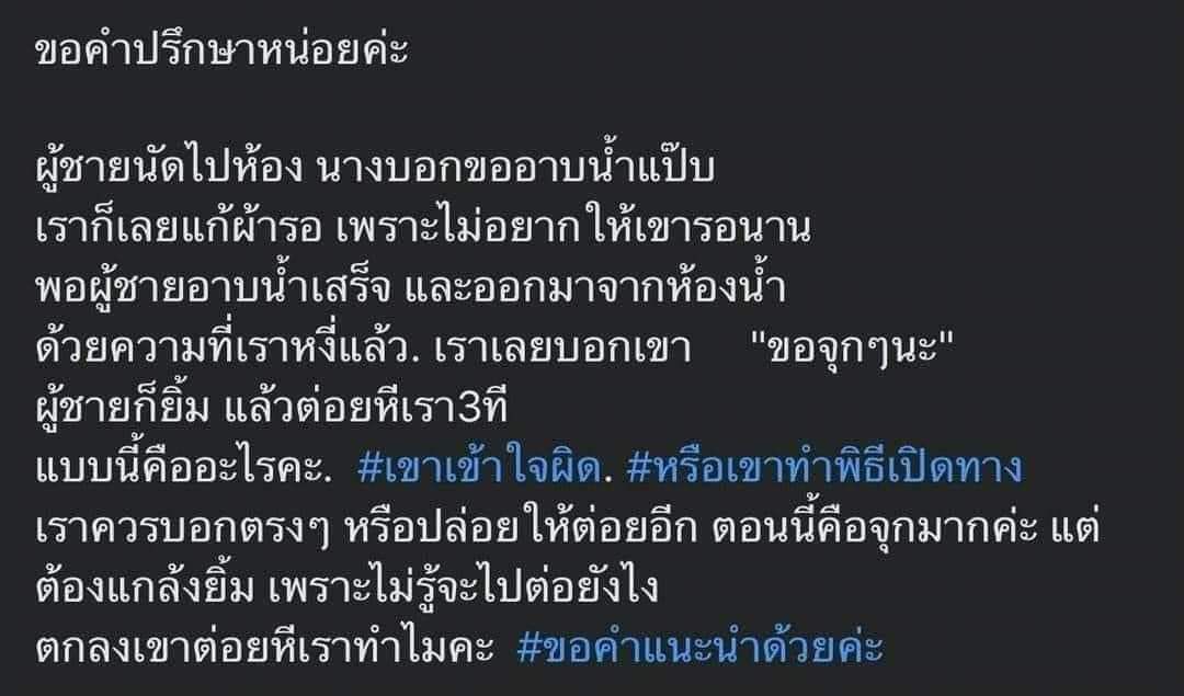 ฮา ขำ วันสุข