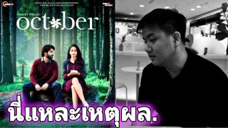 ในวันที่ไม่มีอะไรจะเสีย 10 ปี ที่เหมือนเดิมคือยังแอบรักคุณหมดหัวใจ