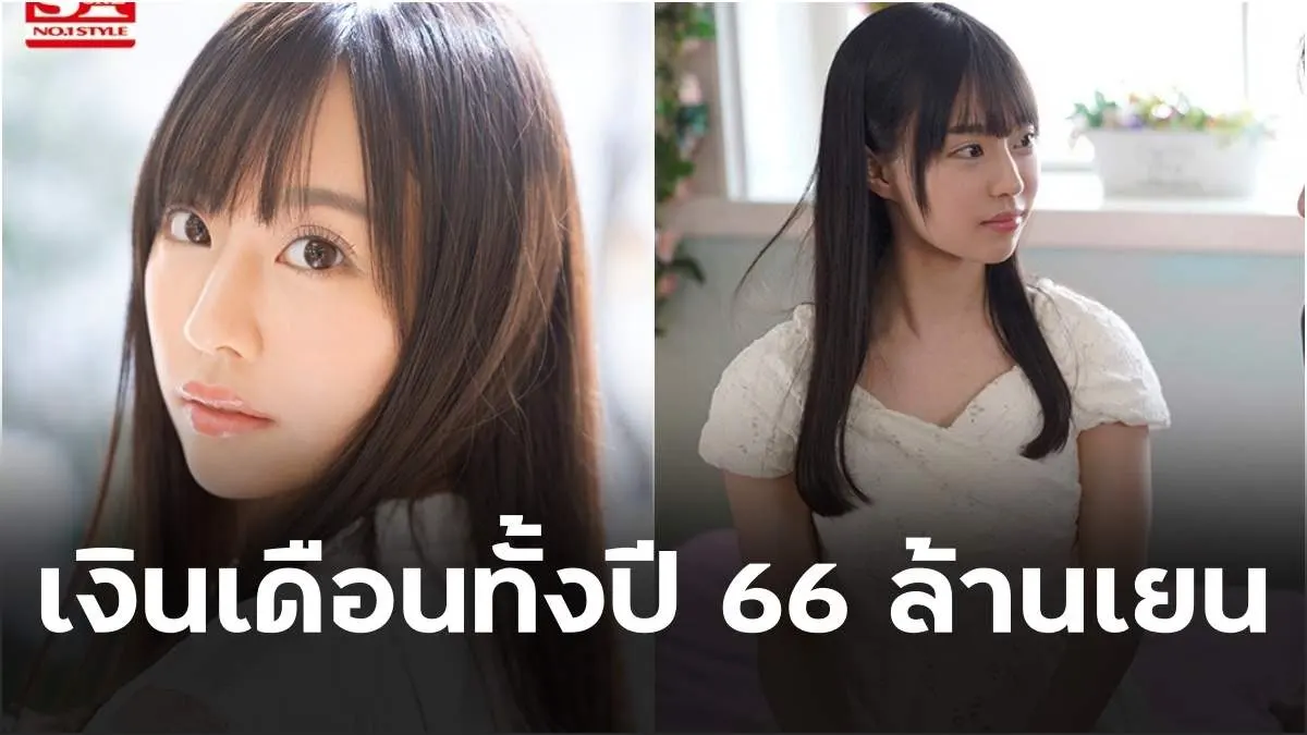 Hirose Ren”เจ้าของฉายาราชินีผู้น่ารัก หน้าใหม่ในตำนานที่มีเงินเดือนรวมทั้งปี 66 ล้านเยน