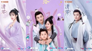 เรื่องย่อซีรีส์ Qing Luo - ชิงลั่ว (2021)