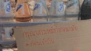 หนุ่มหิวแสง อัดคลิปถ่ายหน้าร้าน ติดป้ายเตือนใส่แมสก์ ถามเป็นไรก่อน?