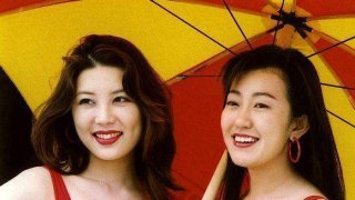 ภาพถ่ายของผู้หญิงจีนในยุค 90: ไม่น่าเชื่อว่าสาวจีนยุคนั้นสวยขนาดนี้!