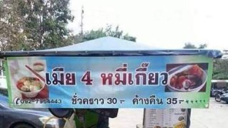 รวมภาพน่ารัก ๆ คลายเครียดจ้า