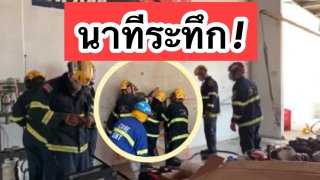 (คลิป) เสียงผู้หญิงกรีดร้อง อยู่ซอกตึก พบร่างกายเปลือยเปล่า⁉️👀