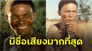 ย้อนตำนาน!! นิเชา ดาราที่คนไทยเคยชื่นชอบเป็นใครมาจากไหนมีชีวิตความเป็นอยู่อย่างไร