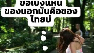 รวมภาพฮาๆ ตลกๆ ก่อนนอน