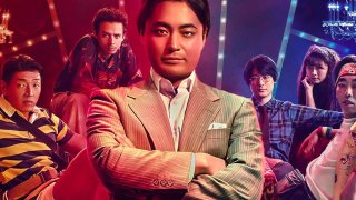 รีวิว The Naked Director 2