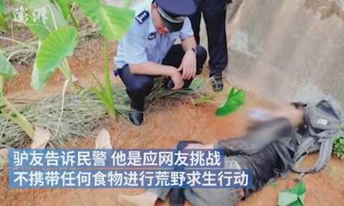 หนุ่มนักปีนเขา รับคำท้าเพื่อน อดอาหารในป่า 7 วัน สุดท้ายให้ตำรวจช่วย