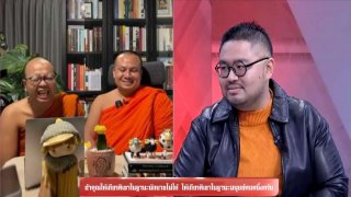 อดีตพส.โดดป้องเพื่อนรัก!!! รสนิยมทางเพศ!?! ลั่น"ถ้าคุณให้เกียรติเขาในฐานะนักบวชไม่ได้ ให้เกียรติเขาในฐานะมนุษย์คนหนึ่งครับ"