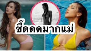 "เมญ่า" ตอบกลับคนคอมเมนต์ กล้าจัง เปลือยอกโพสท่าหวิวริมทะเล👙💋