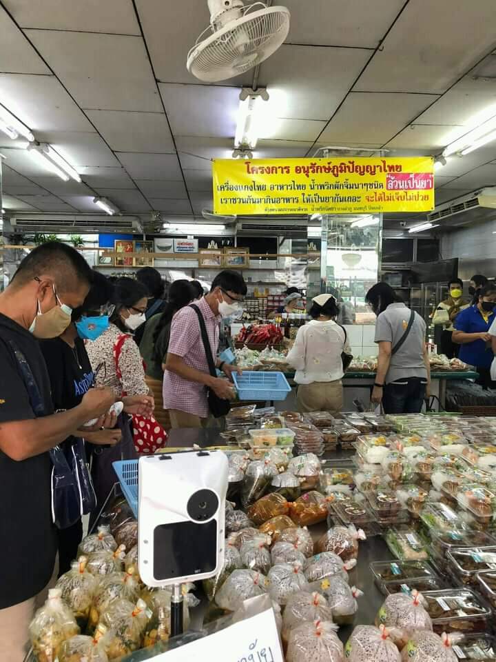 ร้านน้ำพริกนิตยา เจริญรอยตามโรงแรมศรีพันวา ห่อหมกคุณแม่คุณม้า ขนมเปี๊ยป๋าเทพฯลฯ ที่ถูกกลุ่ม 3 นิ้ว หรือเสื้อแดงโจมตี เรียกร้องให้แบน แต่กลับกลายเป็นกระแส