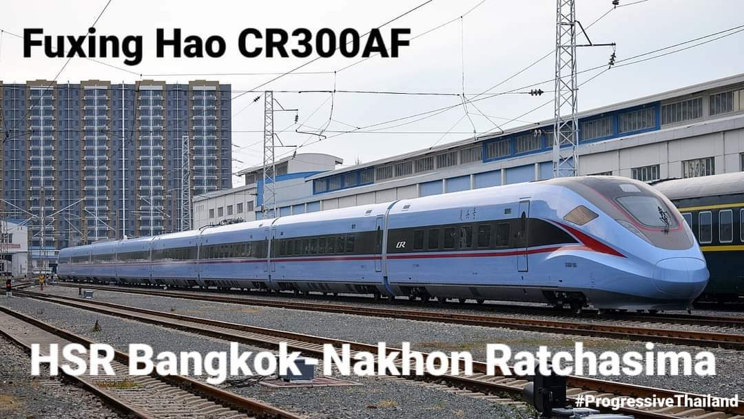 ไทยเร่งสร้างรถไฟทางคู่เชื่อมลาว #เชื่อมรถไฟลาว-จีน