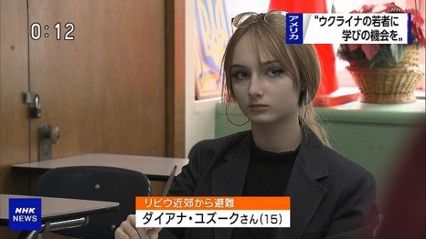 สาวน้อยชาวยูเครน สวยจนชาวญี่ปุ่นทึ่ง นึกว่าหลุดออกมาจากเกมหรืออนิเมะ