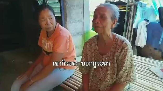 สุดเวทนา!คุณยายวัย84ปี ถูกลูกสะใภ้-หลานรุมตี