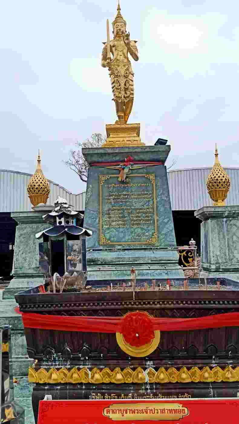 #จิ๊กโก๋รีวิวหลวงพ่อใหญ่400ปีวัดปราสาท นนทบุรี