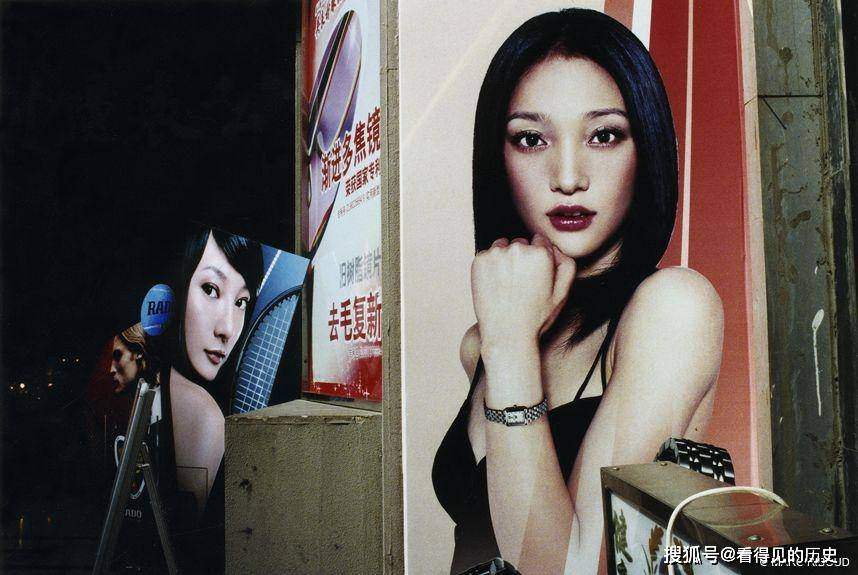 เมืองเซี่ยงไฮ้ ในปี 2549 ถ่ายภาพโดยช่างภาพชาวฝรั่งเศสที่มีชื่อเสียง ซึ่งบันทึกการเปลี่ยนแปลงของเซี่ยงไฮ้