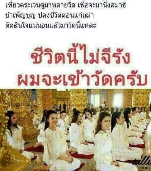 เรียกร้อยยิ้ม ขำๆ วันเสาร์!!