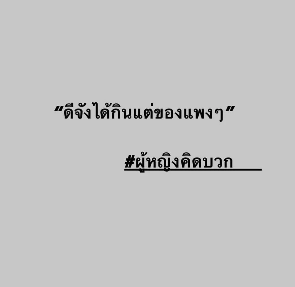 ขำ พุดโทร