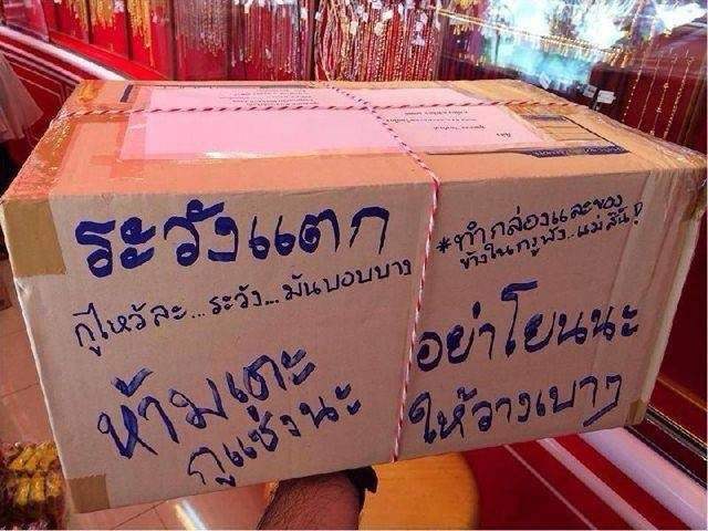 ดังทั่วโลก!เว็บฝรั่งแชร์ภาพ Thailand only ไม่รู้จะรักหรือเกลียดดี.